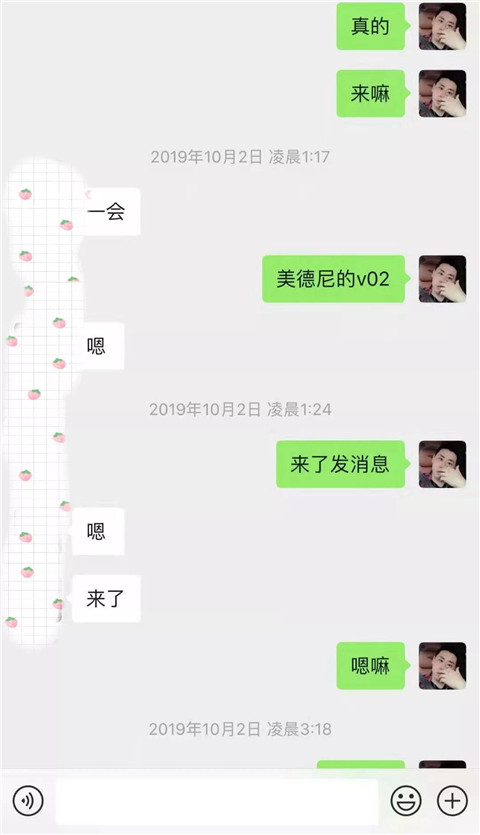 不谈恋爱只养鱼,因为她是女版海王啊第21张